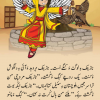 بلوچستان ءِ سیل.pdf